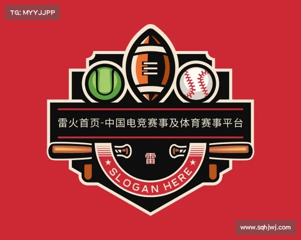 手机版雷火首页-中国电竞赛事及体育赛事平台
